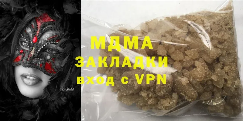 где найти   кракен рабочий сайт  MDMA молли  Терек 