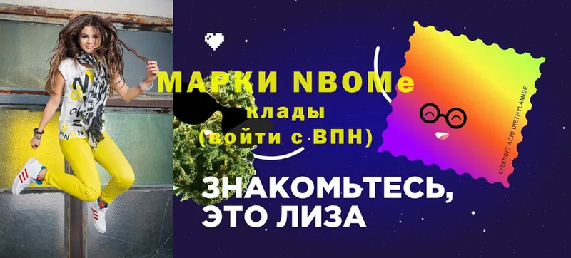 МЕГА рабочий сайт  Терек  Марки 25I-NBOMe 1,5мг  наркошоп 